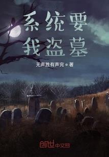风之异能者