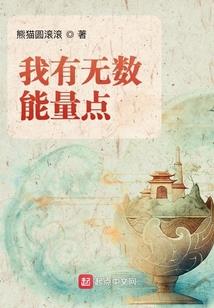 阿勒魔幻能力者