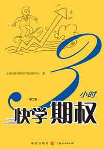 江湖之刀倾天下