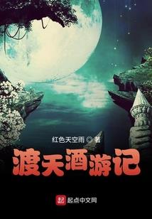 妻从天降：公子，你家夫人又跑了