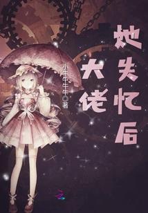 双生灵探之梦魇