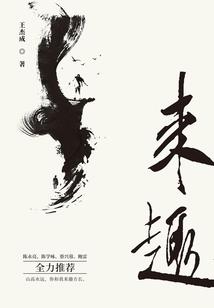 星辰醉爱