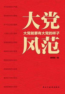 甜甜的祁先生