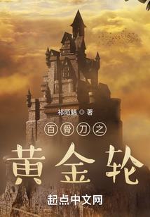 万界血能兑换
