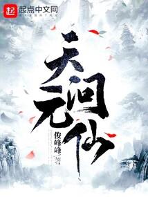 曦夏彼岸恋辰智