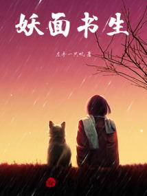 穿越全系统