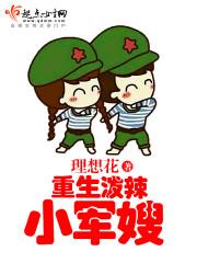 夜的守护神