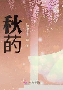 师傅,求你爱我