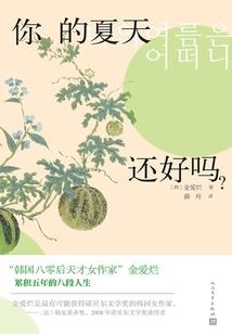 修仙秩事