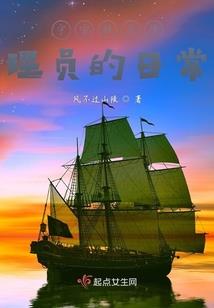 温柔王妃霸道爷