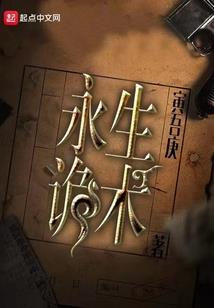 财务的真实状况