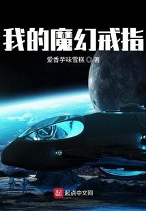 现实与往昔