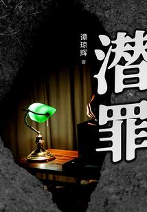修仙技能是主机游戏技能