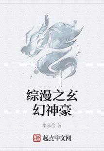 职业孟婆