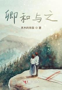 龙族之魂