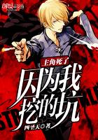 总裁霸爱小绵羊