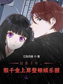 重生之不过如此