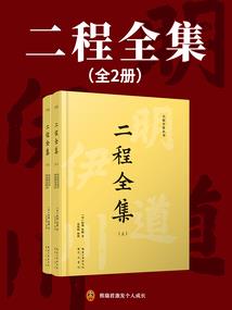鬼途陌路