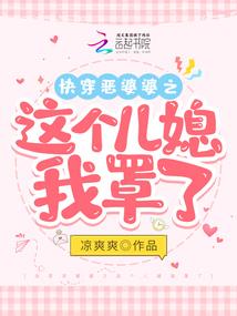 海贼之守护优乐