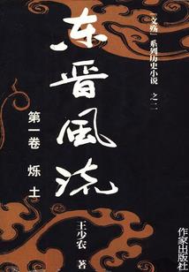 朱锦流年