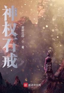 末法无疆