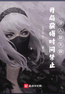 仙珏月