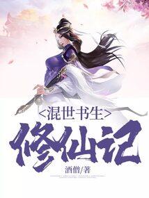 噬血之路