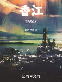 寒门农女修仙记