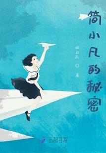 向着失去的未来露出微笑
