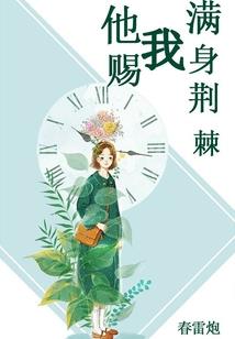 重生之冷公主