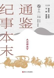 一笑浮生录