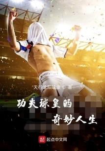死板丫头倒追记