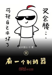 魔修在美国
