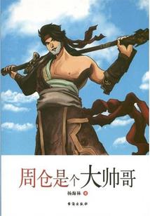 巫朝