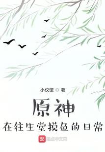 系统炸天