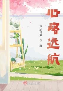 三生三绝恋第二季