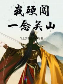 万亿神豪从表白校花被拒开始