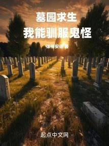 我的异界每日一占