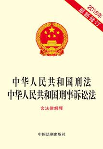 唐三笑传奇之五岳盟主