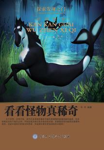从我哭的那一刻起