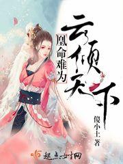 tfboys骗走我