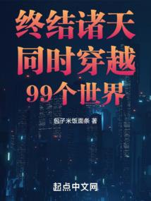 承斗玄天