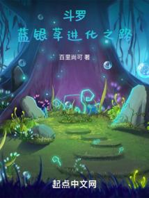 天狱苍穹