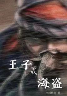 天道穹途