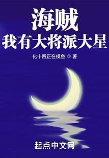 爱之光之光的使者