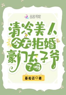 飘渺问仙录