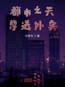重生神女归来