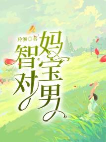 我的草莓味初恋