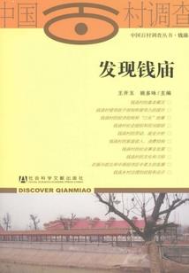 觉醒，困兽