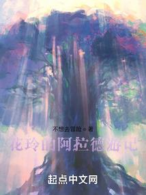 无心志